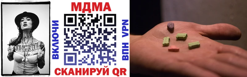 MDMA молли купить закладку Верхнеуральск