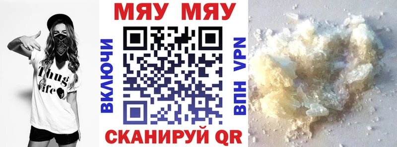 даркнет сайт  Верхнеуральск  Мефедрон VHQ 